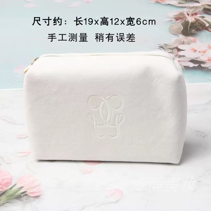 【香香专属】娇兰化妆包