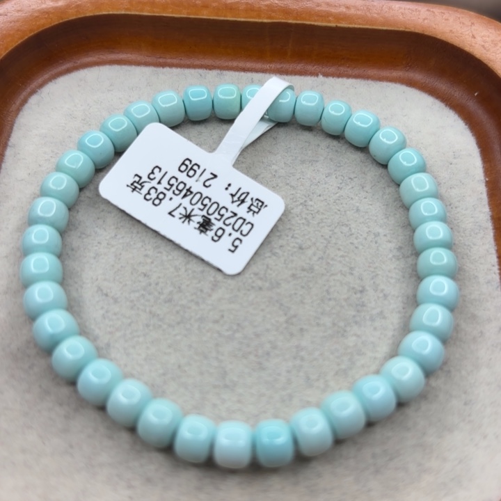 绿松石未镶嵌手链