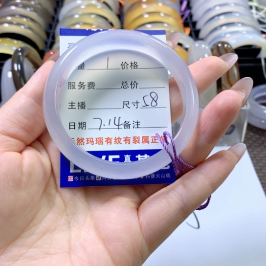 y***.玛瑙/玉髓手镯未镶嵌