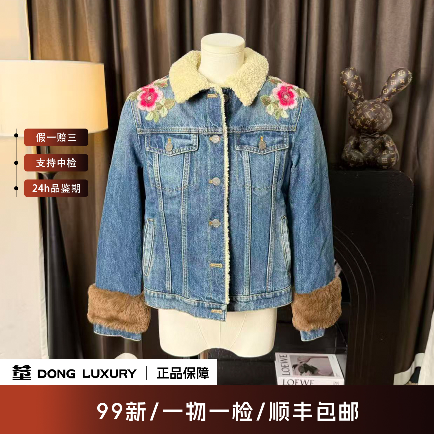99新 GUCCI/古驰 小鹿刺绣加绒牛仔外套/10码/IN0518