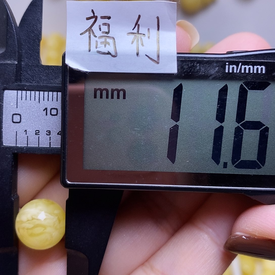 裸石琥珀未镶嵌蜜蜡圆珠微瑕福利