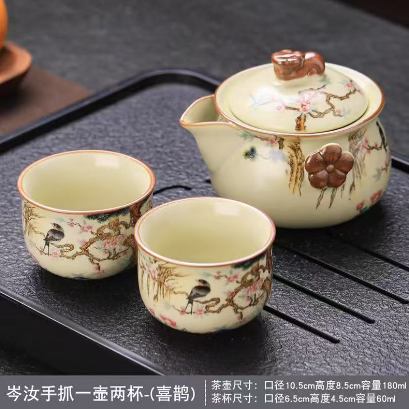 喜上眉梢手抓壶两杯-ZHZ043（众）