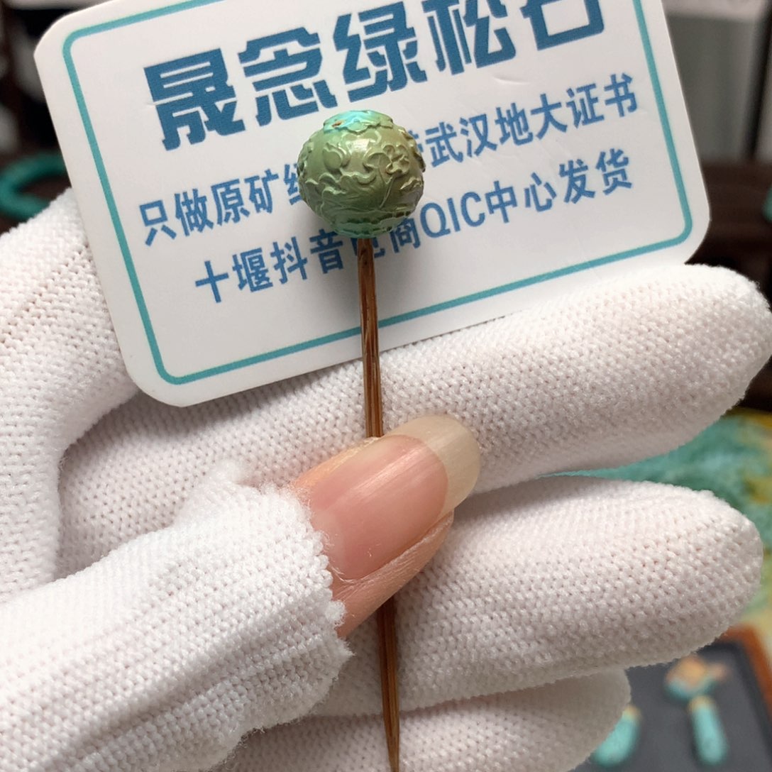 绿松石未镶嵌挂件