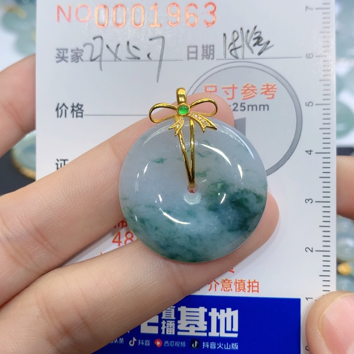 翡翠颈饰未镶嵌梦**州吊坠