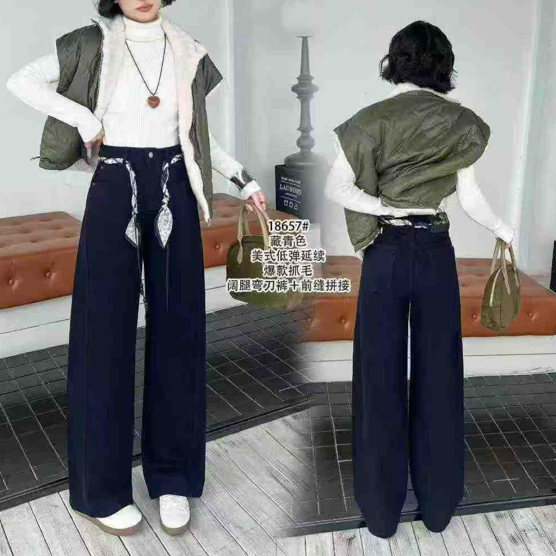 芭莎basha香港花牌2025冬季加薄绒藏青色阔腿弯刀牛仔裤女显腿长