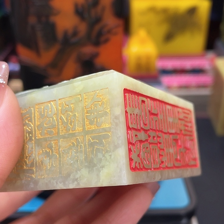 寿山石印石篆刻印章引首章闲章姓名章生日礼物