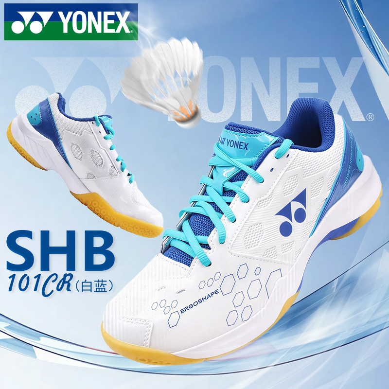 yonex超轻羽毛球鞋减震防滑装备夏季专业运动鞋正品专业羽毛球鞋