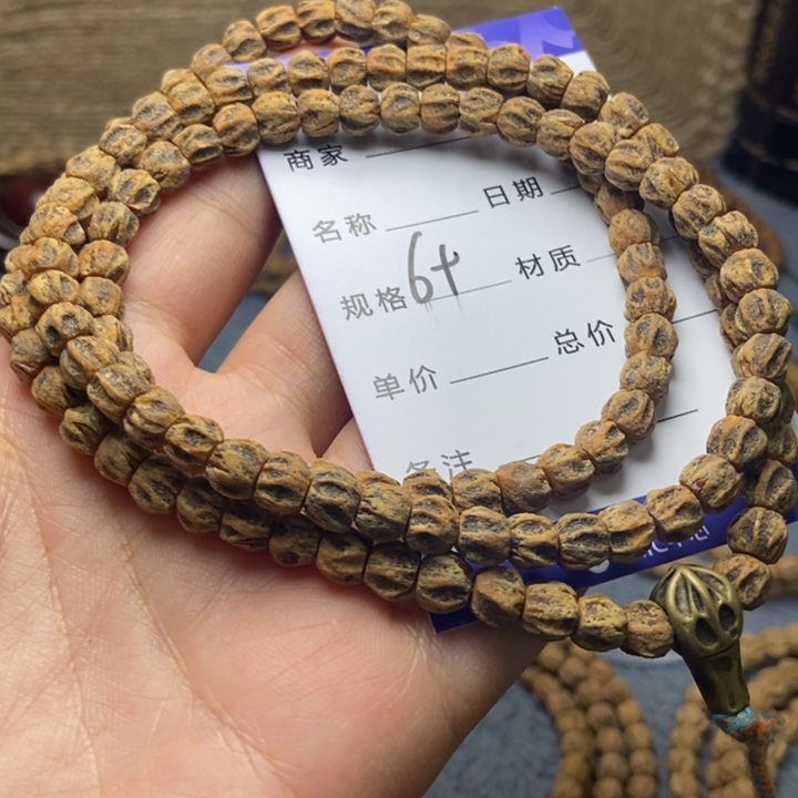 【闪购商品】吊坠柏香籽/百香籽7*