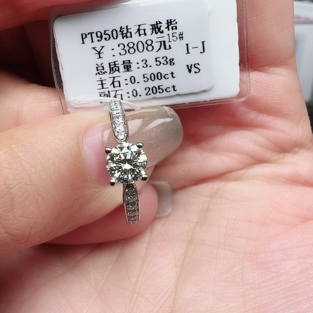 戒指/指环铂Pt950镶嵌钻石