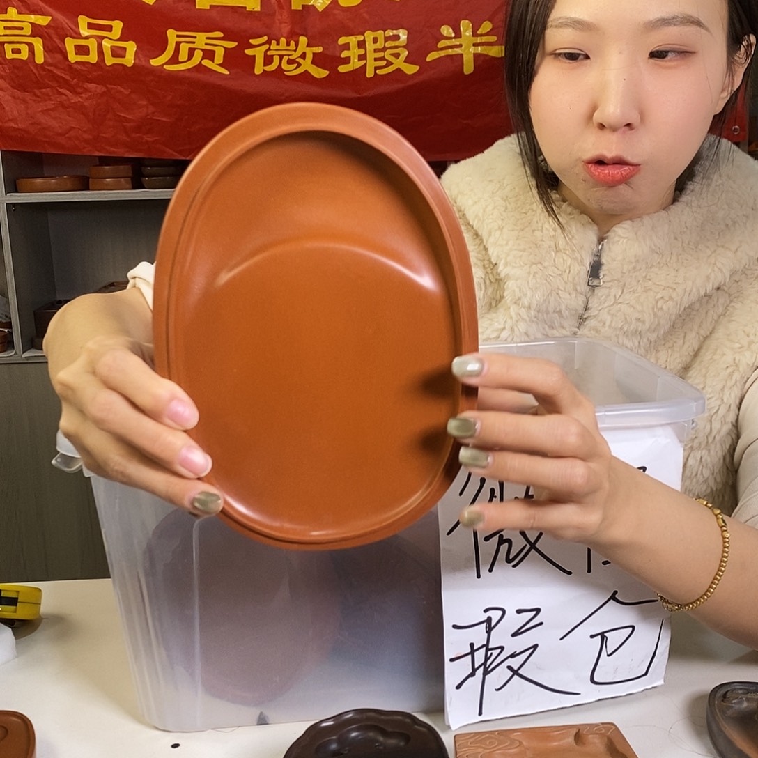 微瑕八寸大椭圆澄泥捡漏