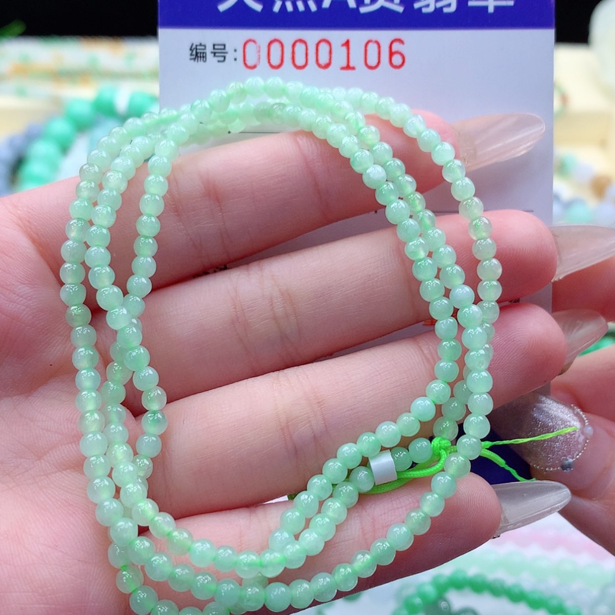 【闪购商品】翡翠颈饰未镶嵌缅甸天然a货翡翠