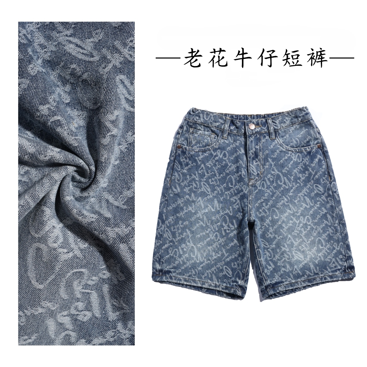 【冰美式】夏季新款中高腰A字女士牛仔短裤显瘦时尚百搭五分裤