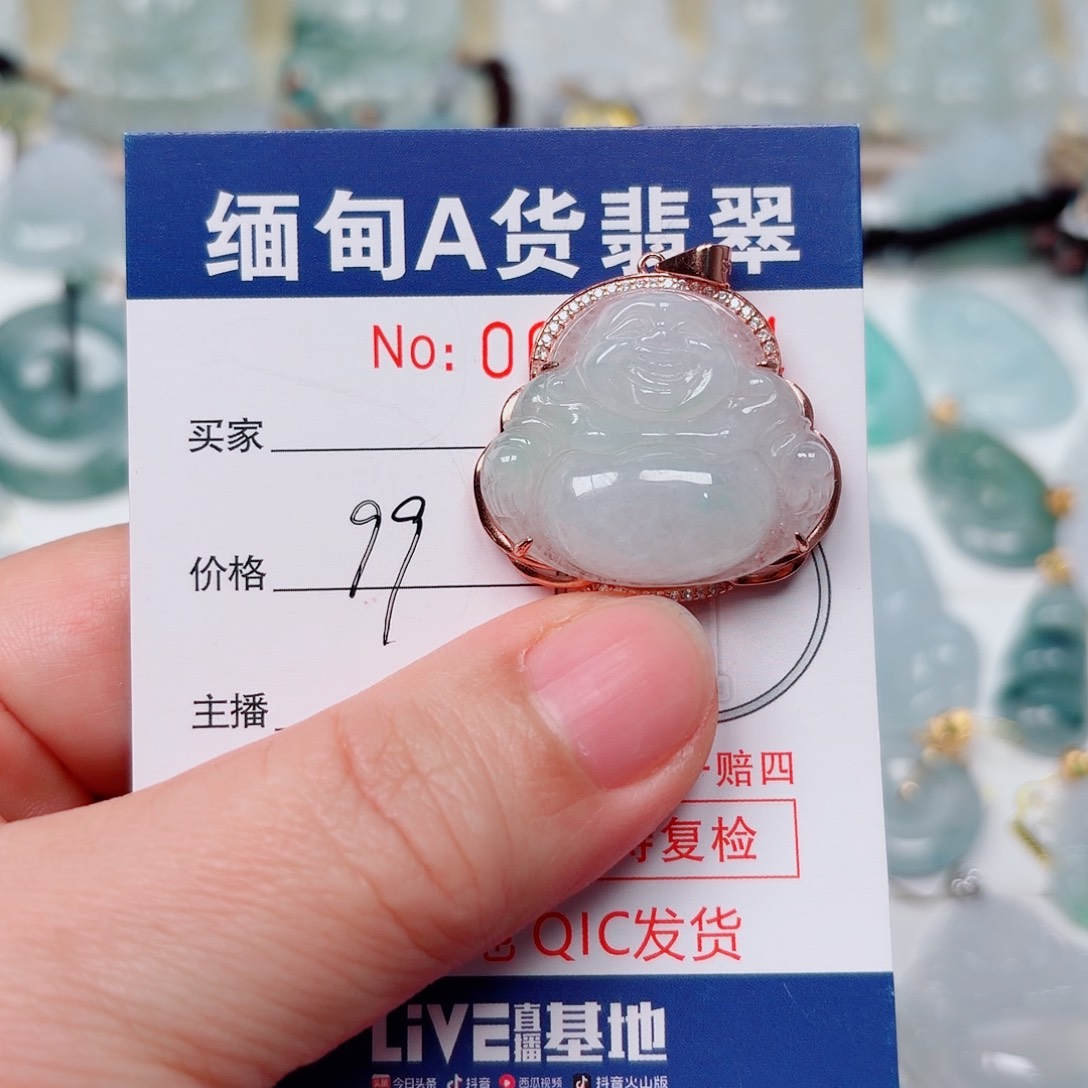 吊坠(不含链)未镶嵌翡翠