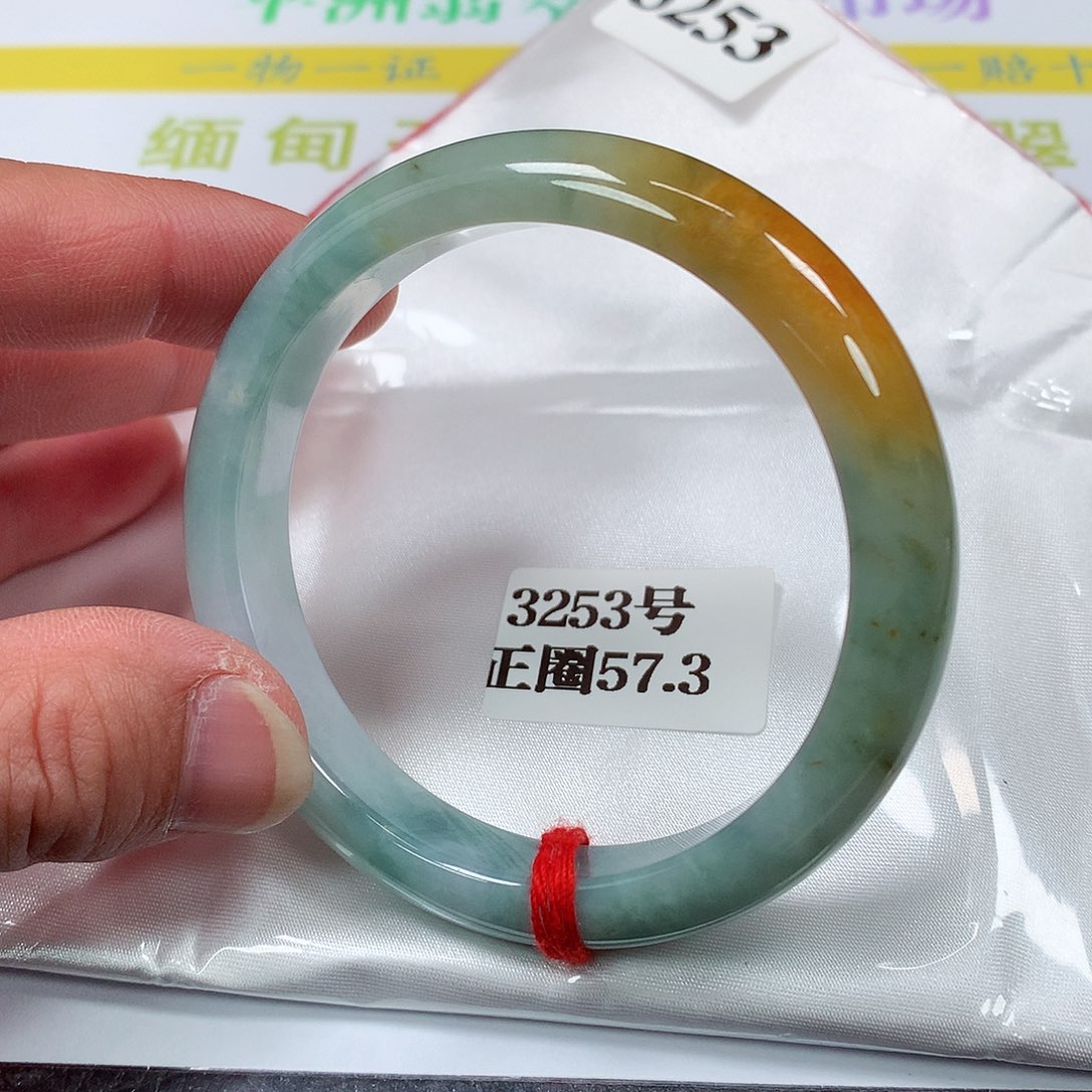 【闪购商品】翡翠手镯未镶嵌3253号