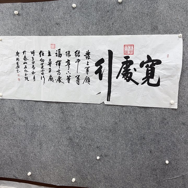 书法书法书法篆刻