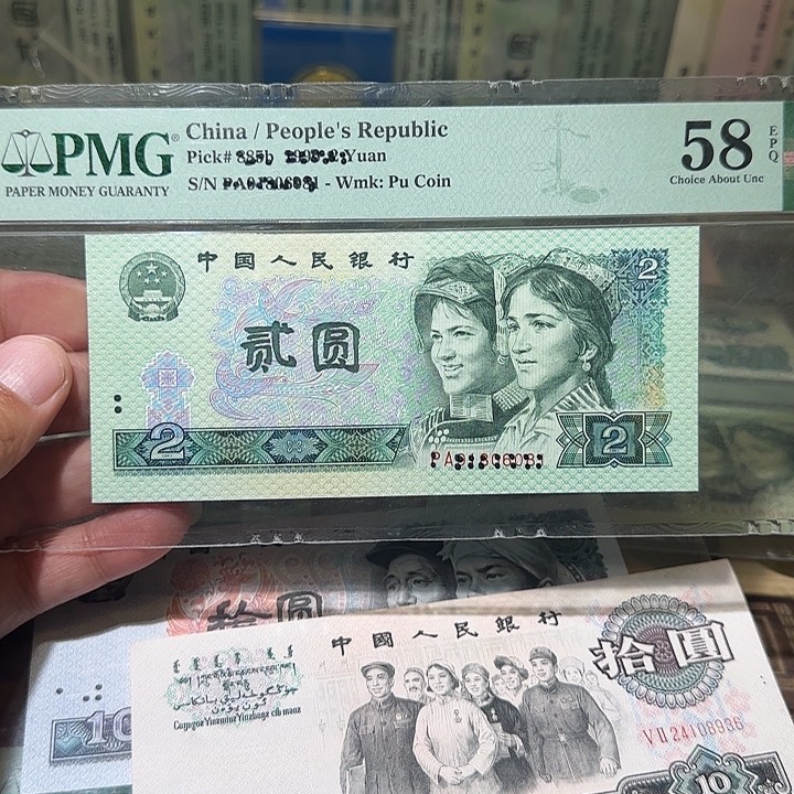 退市纸币如图0000000029