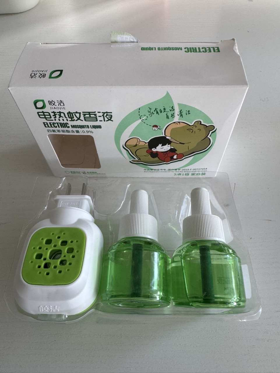 蚊香液花露水套装