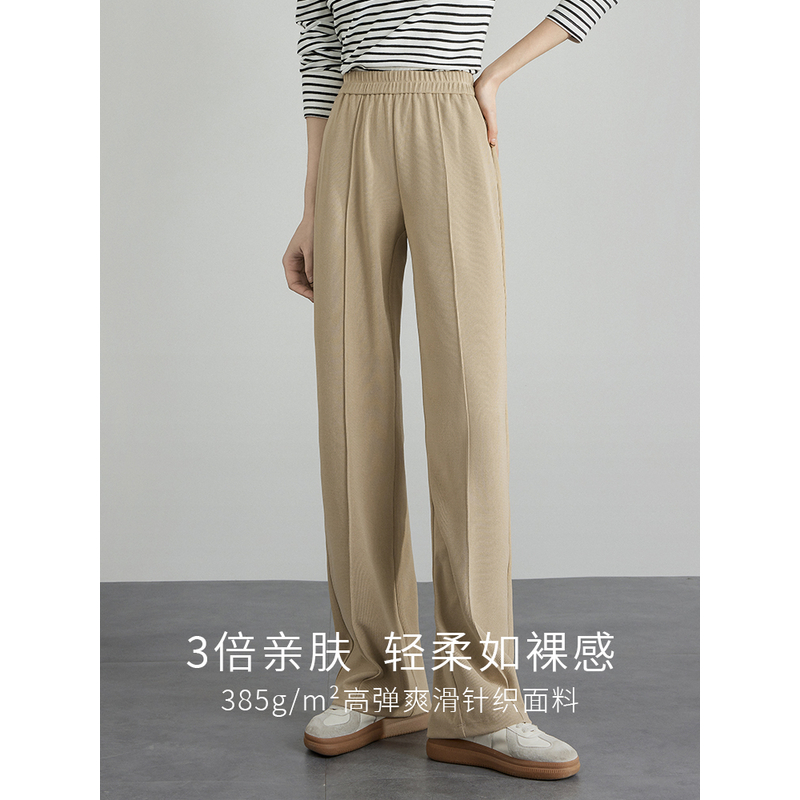 熙世界软绵糯米裤女2025春秋新款高腰显瘦窄版修身长裤
