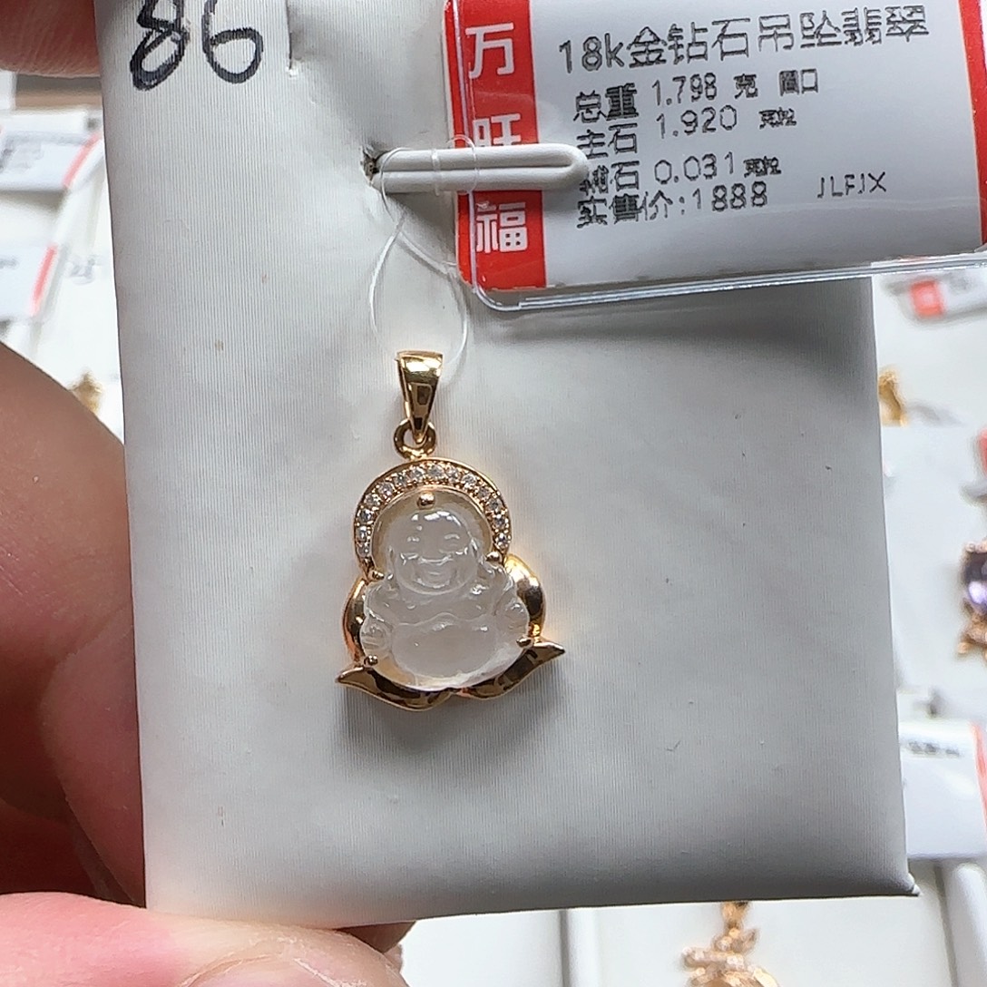 吊坠(不含链)钻石18K金镶嵌