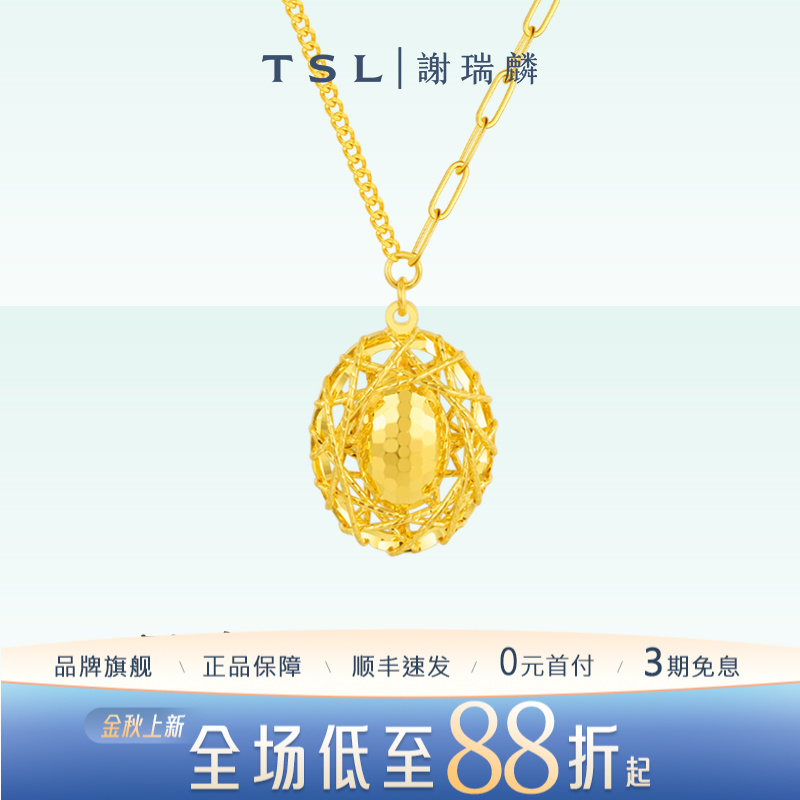 TSL/谢瑞麟【3期免息】足金鸽子蛋AB套链时尚女款送女友老婆礼物
