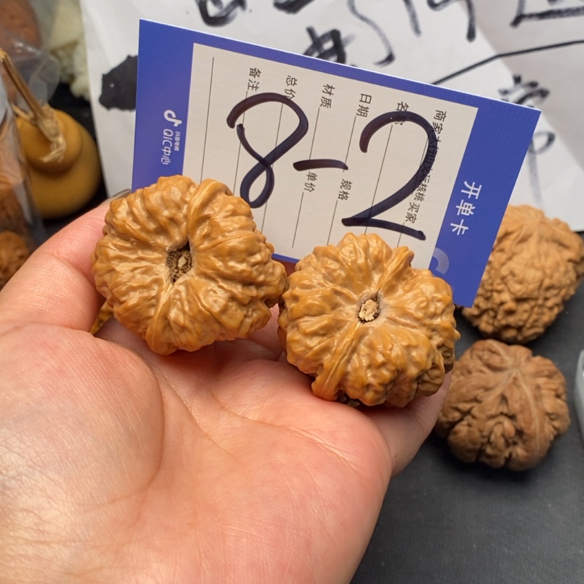 【闪购商品】文玩核桃把件文玩核桃