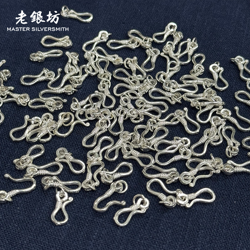 老银坊 足银银制品 2个*经典素银钩 890034