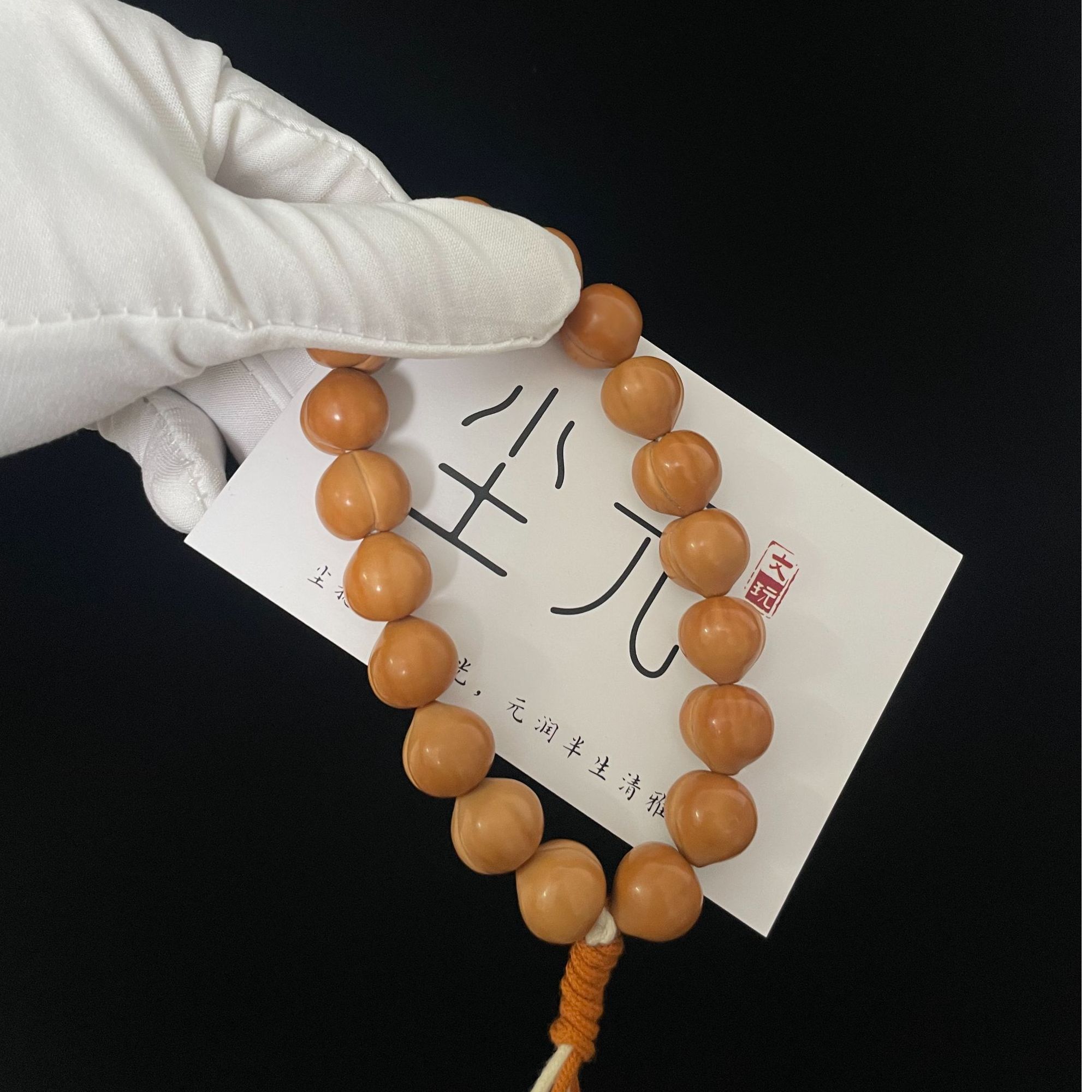 全品精工 猴头屁桃 原皮原色 无泡药