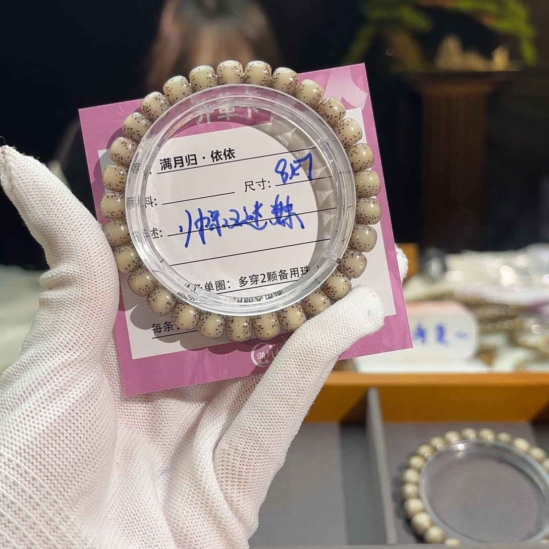 星月菩提吊坠C****g星月