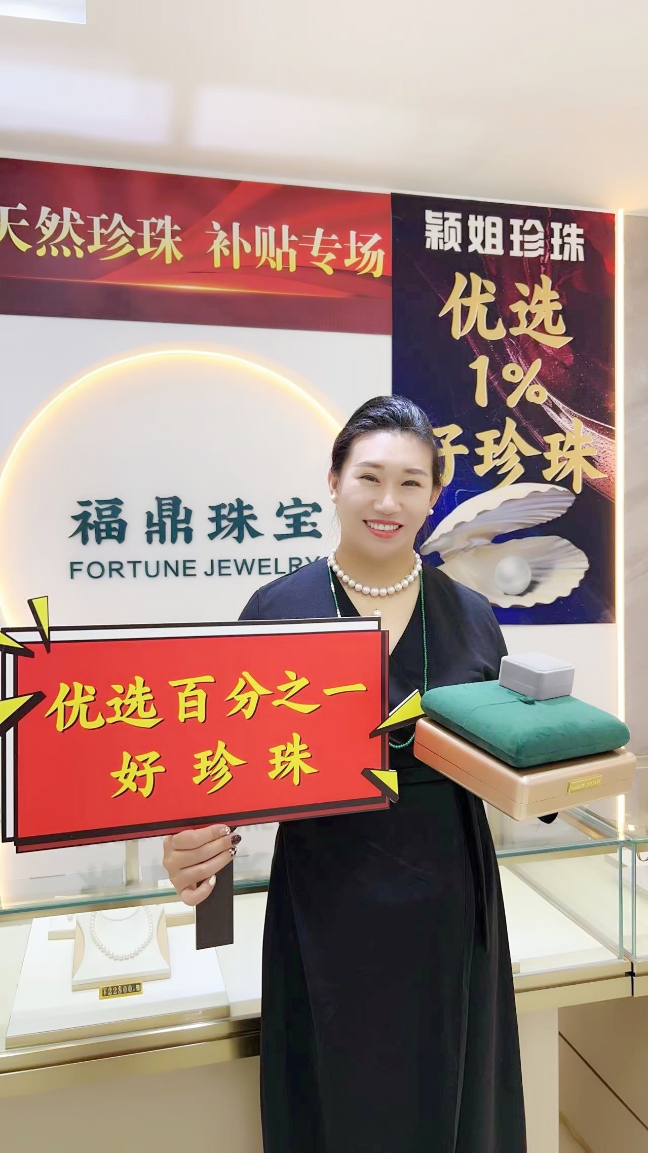 【颖姐专属】新人见面礼 天然珍珠套盒 001
