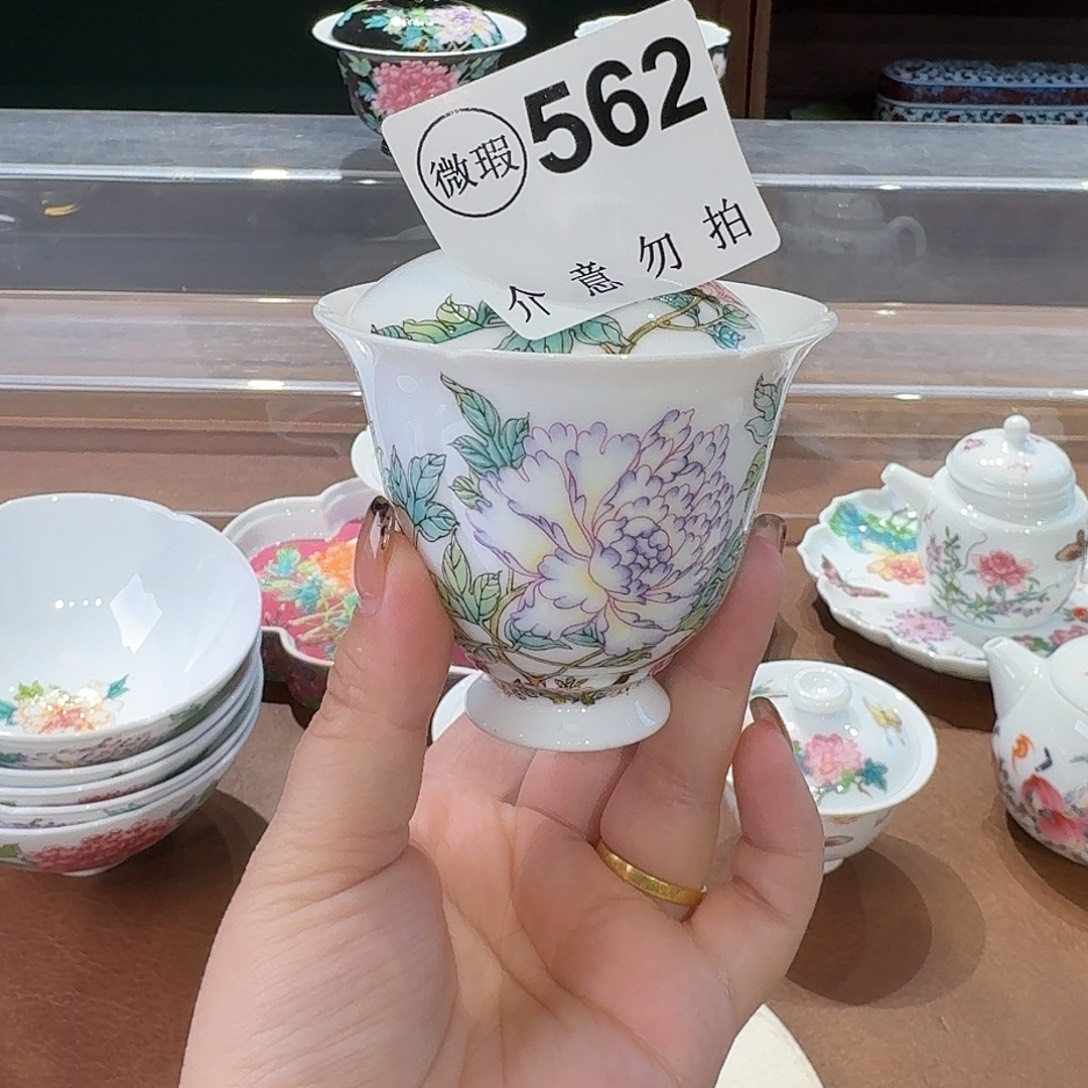 珐琅彩主人给茶具的