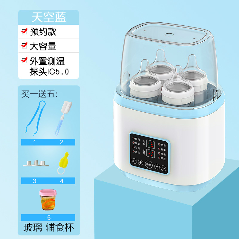 爱婴思堂温奶器消毒器二合一热奶器宝宝母乳奶瓶加热恒温自动智能