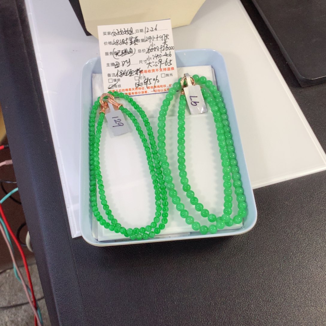 好***运翡翠未镶嵌颈饰项链