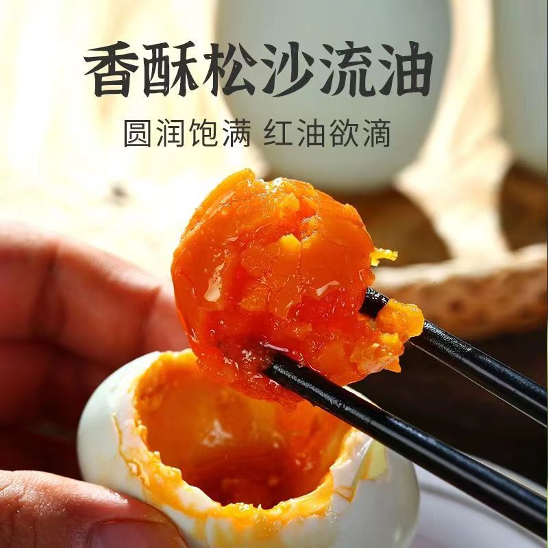 【腌蛋料汁】家用咸鸭蛋鹅蛋腌蛋料包mj