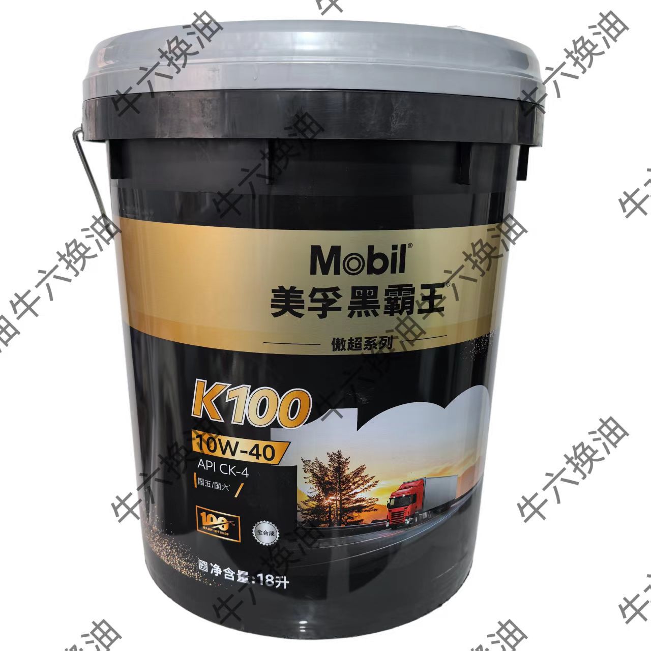 美孚K100全合成十万公里柴机油