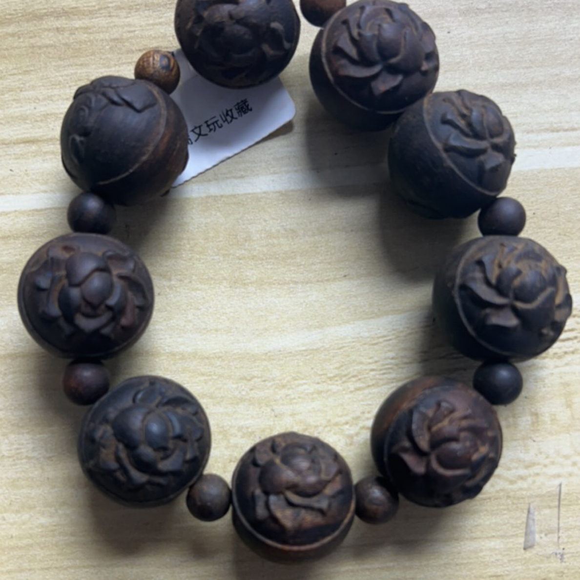  a448文玩手链多样性发其一