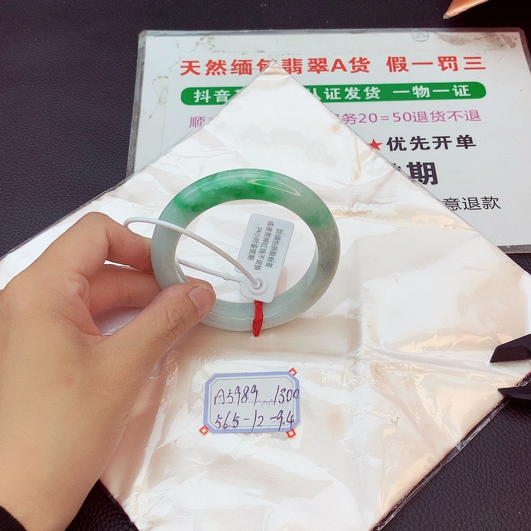 翡翠手镯未镶嵌翡翠
