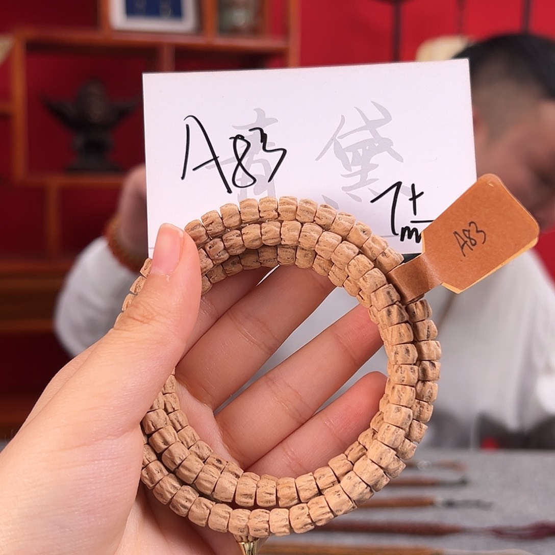 柏香籽/百香籽手串