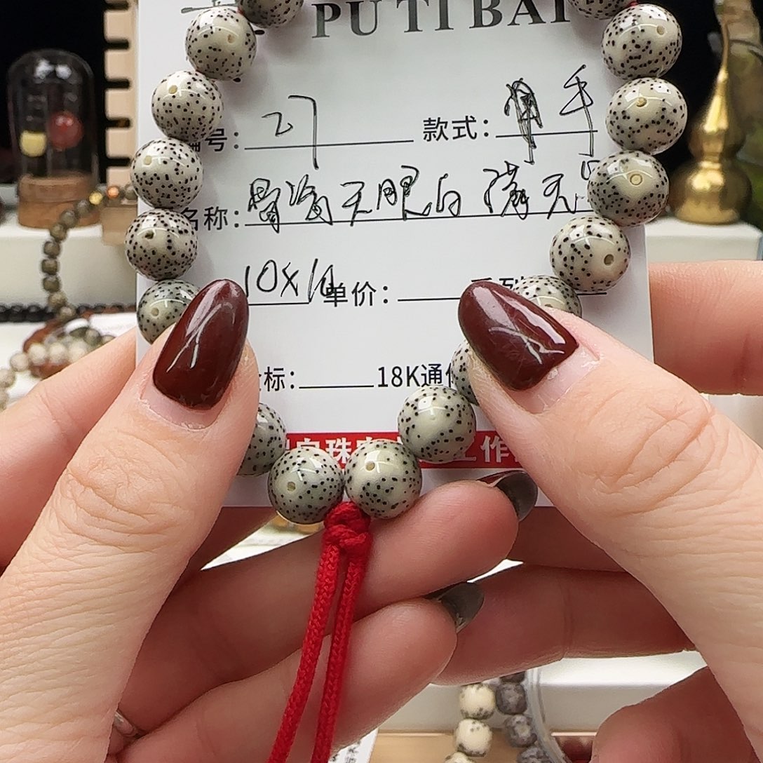 星月菩提手串菩提星月