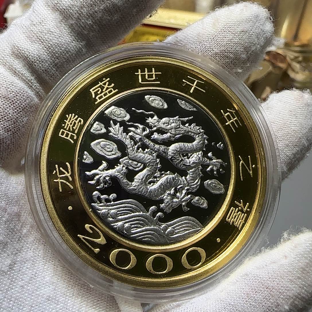 其他普通金属千禧龙章