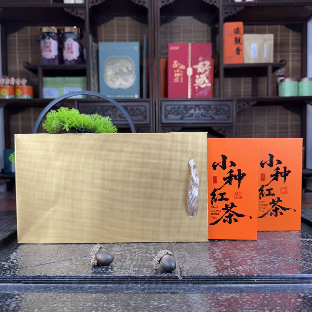 正山小种红茶礼盒福利品 2025年新茶40克*2盒