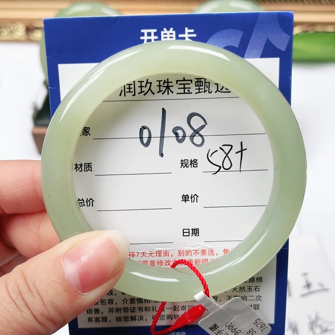 和田玉手镯未镶嵌D****哦