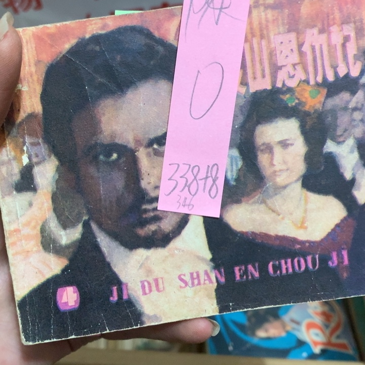 给老师推荐一本好书