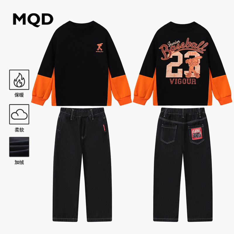 【套装】2025新款冬款MQD男大童时尚套装保暖加绒柔软MZW40605