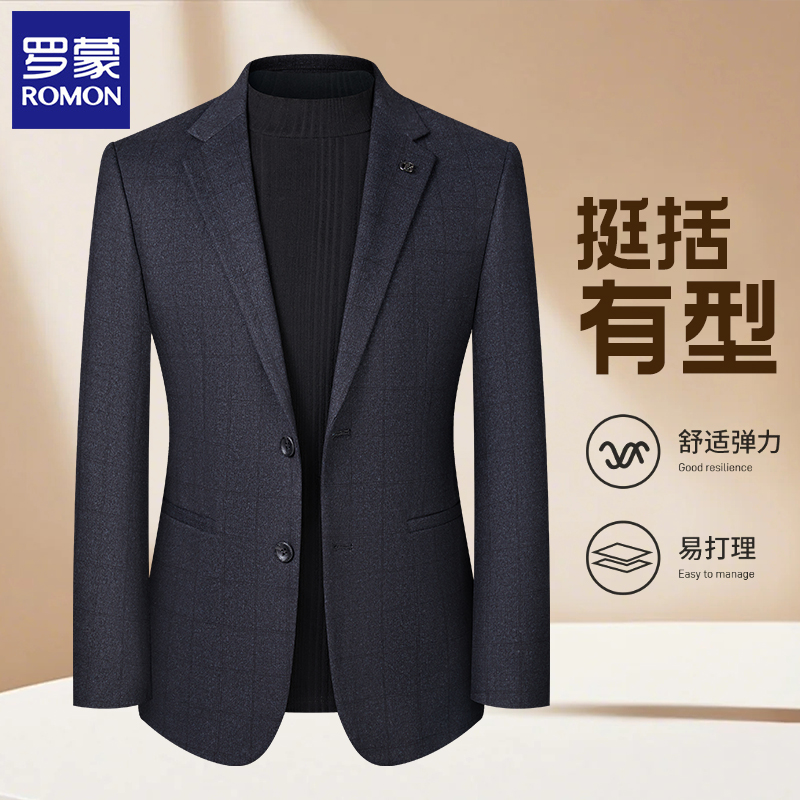 【尊御罗蒙严选】罗蒙商务休闲西服外套男士修身婚礼商务百搭款