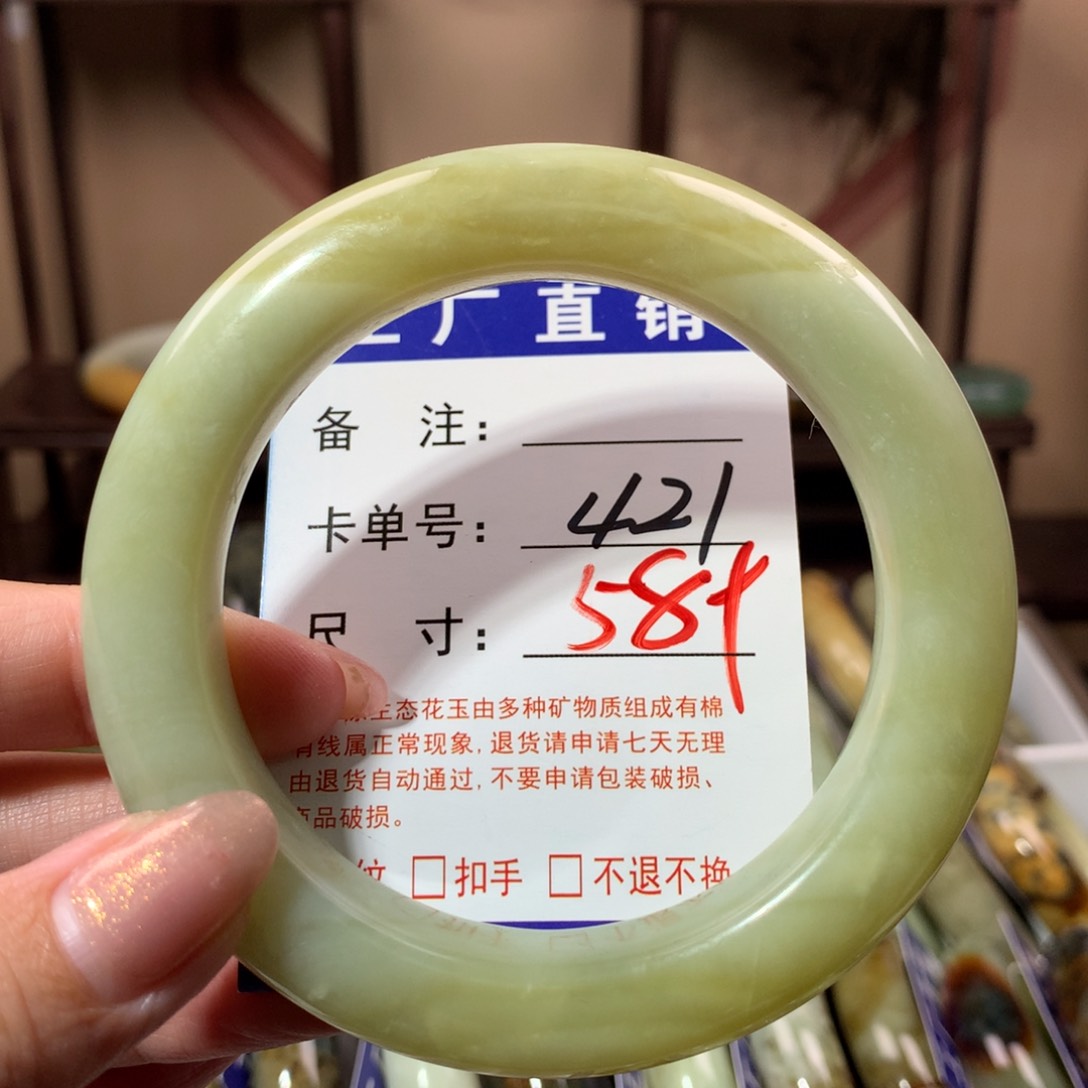 【闪购商品】蛇纹石玉手镯未镶嵌