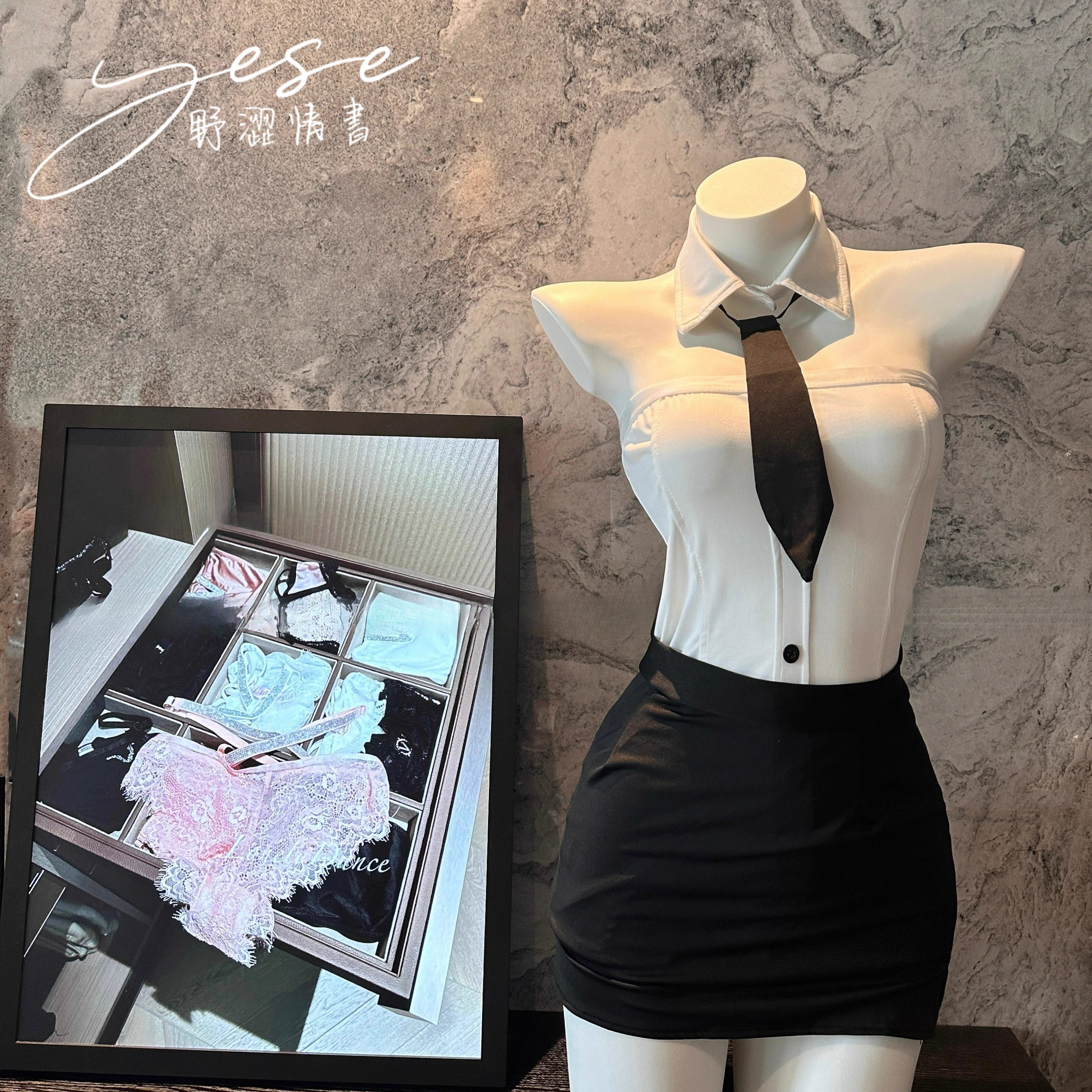 Yese野涩情书*麻辣教师*大码*性感包臀气质秘书制服套装抹胸短裙