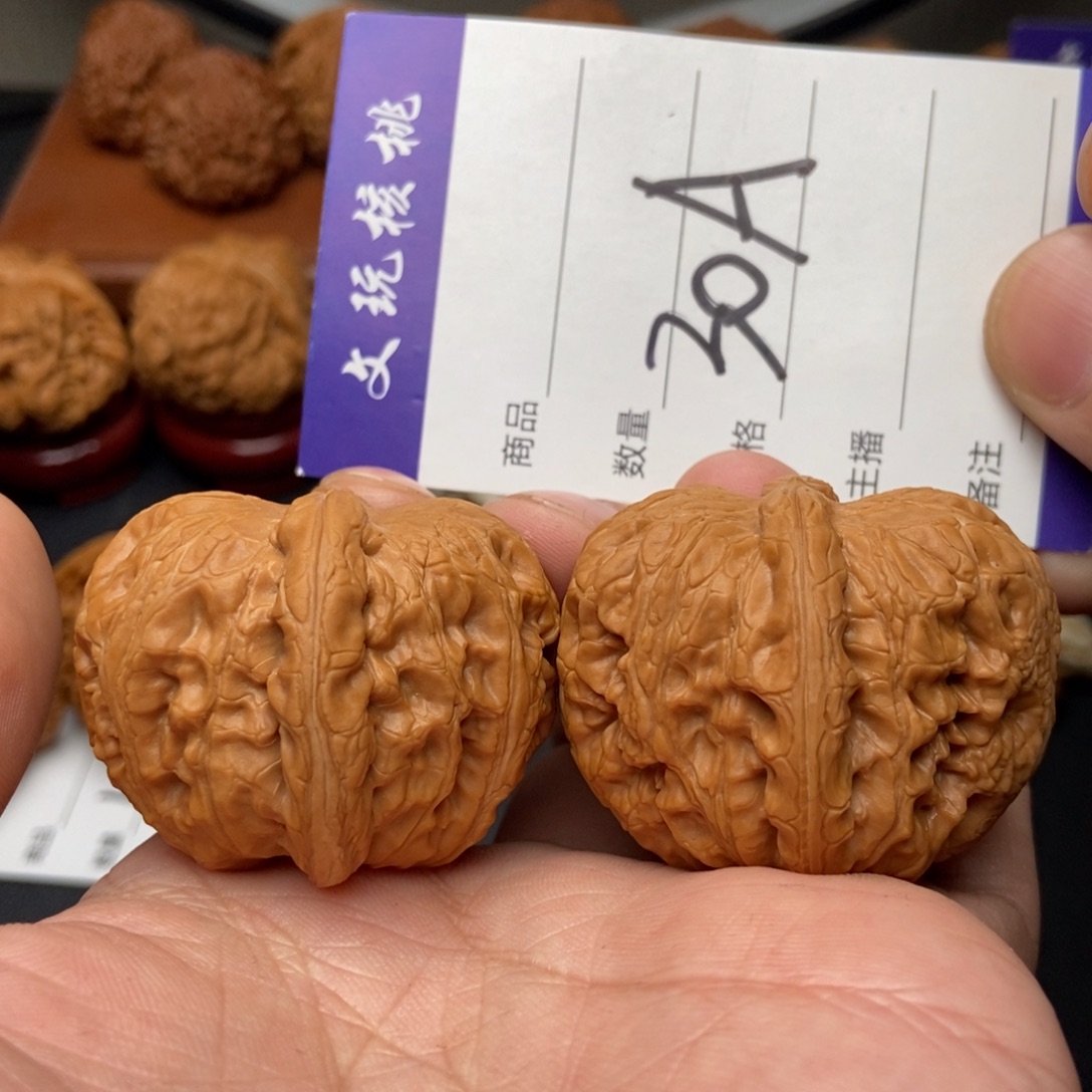 文玩核桃吊坠45元宝