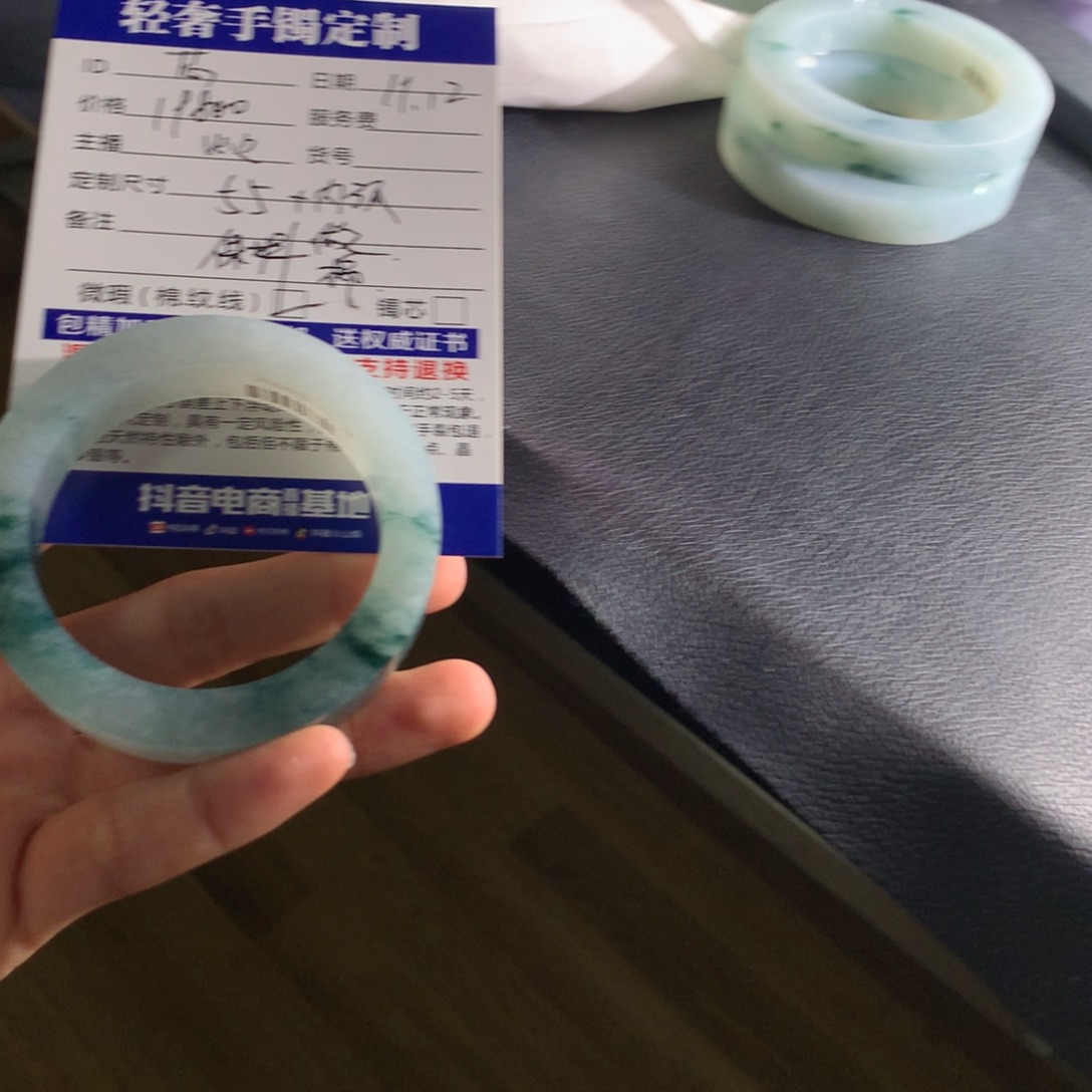 熙***芯定制翡翠未镶嵌翡翠