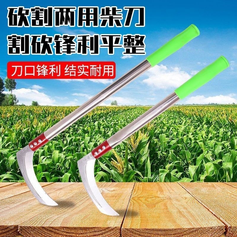 猛砍王锰钢镰刀短柄长柄割草刀开山钓鱼户外农用工具收割砍树柴刀