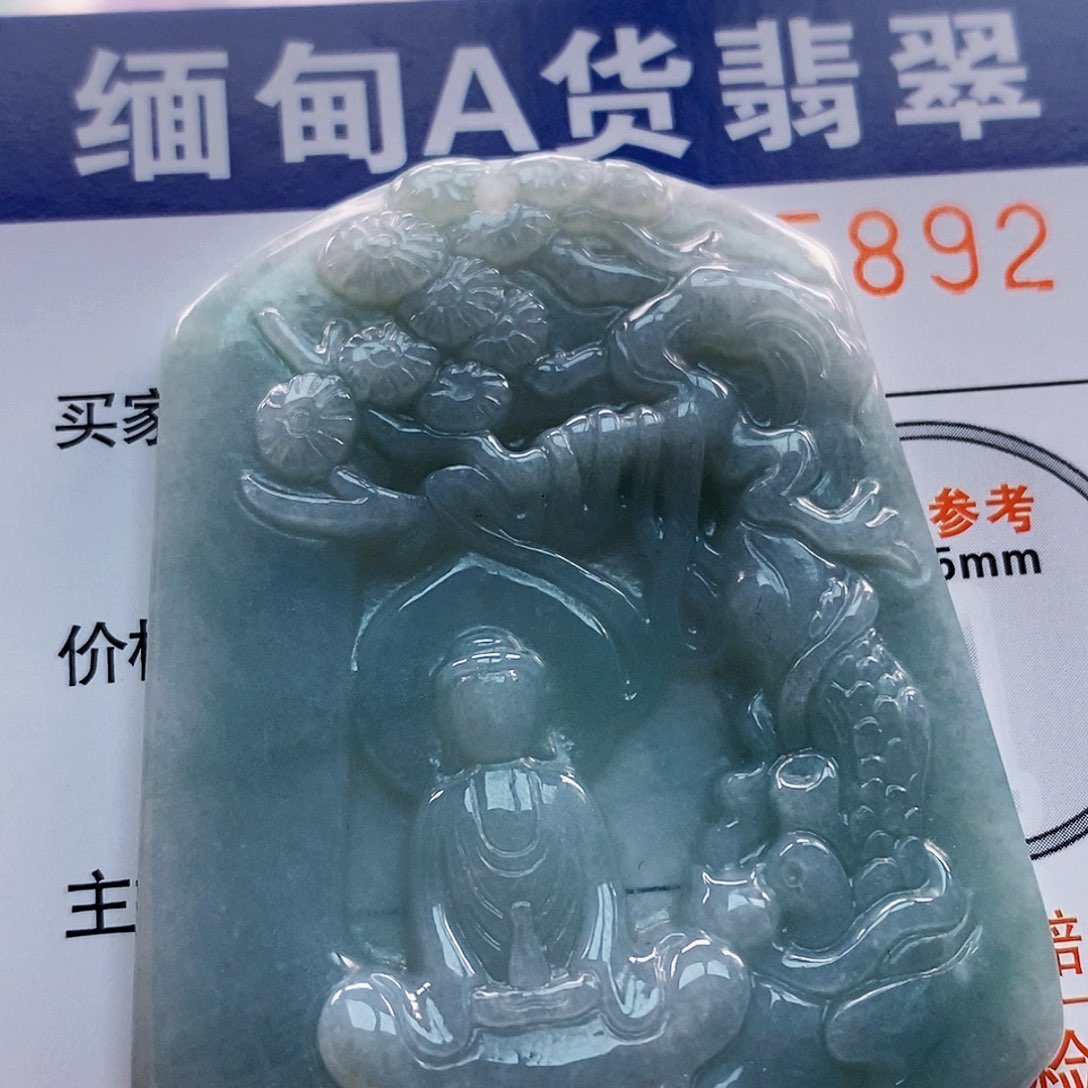 吊坠(不含链)未镶嵌翡翠